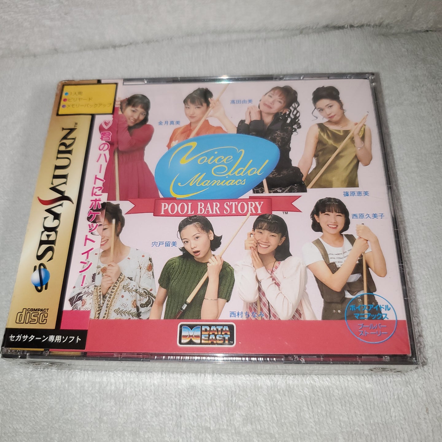Voice Idol Maniacs: Pool Bar Story brand new - sega saturn stn sat japan