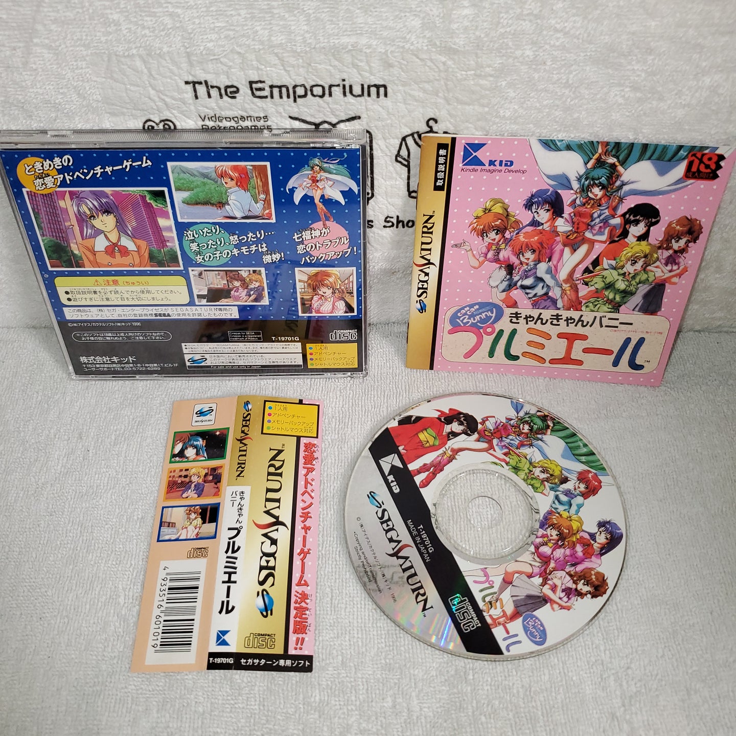 Can Can Bunny Premiere

 - sega saturn stn sat japan