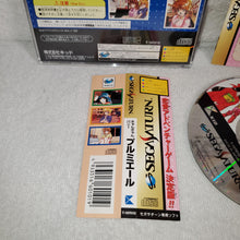 Load image into Gallery viewer, Can Can Bunny Premiere

 - sega saturn stn sat japan
