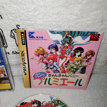 Load image into Gallery viewer, Can Can Bunny Premiere

 - sega saturn stn sat japan
