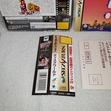 Load image into Gallery viewer, gian2 reserved - discworld - sega saturn stn sat japan
