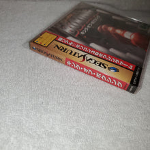 Load image into Gallery viewer, THE KING OF BOXING brand new - sega saturn stn sat japan
