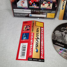 Load image into Gallery viewer, THE KING OF BOXING - sega saturn stn sat japan
