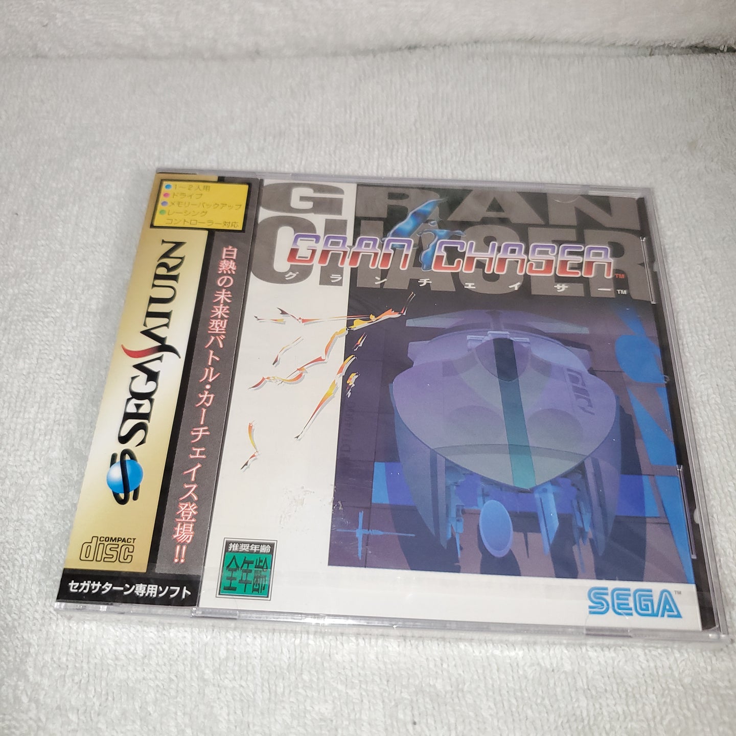 Gran Chaser brand new sealed -  sega saturn stn sat japan