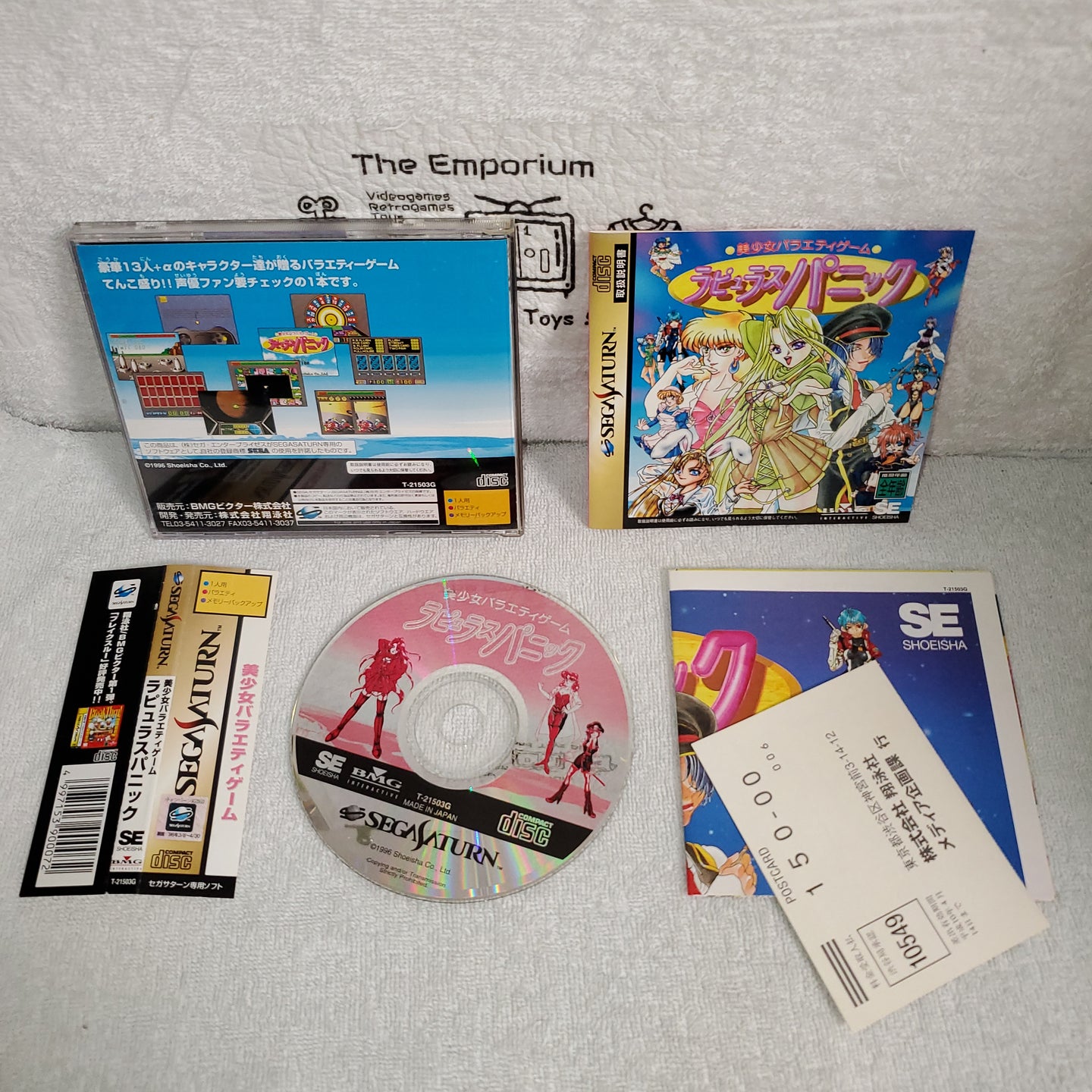 Rapyulus panic -  sega saturn stn sat japan