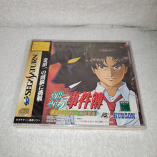 Load image into Gallery viewer, Kindaichi Shonen no Jikenbo

brand new - sega saturn stn sat japan
