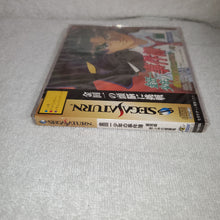 Load image into Gallery viewer, Kindaichi Shonen no Jikenbo

brand new - sega saturn stn sat japan
