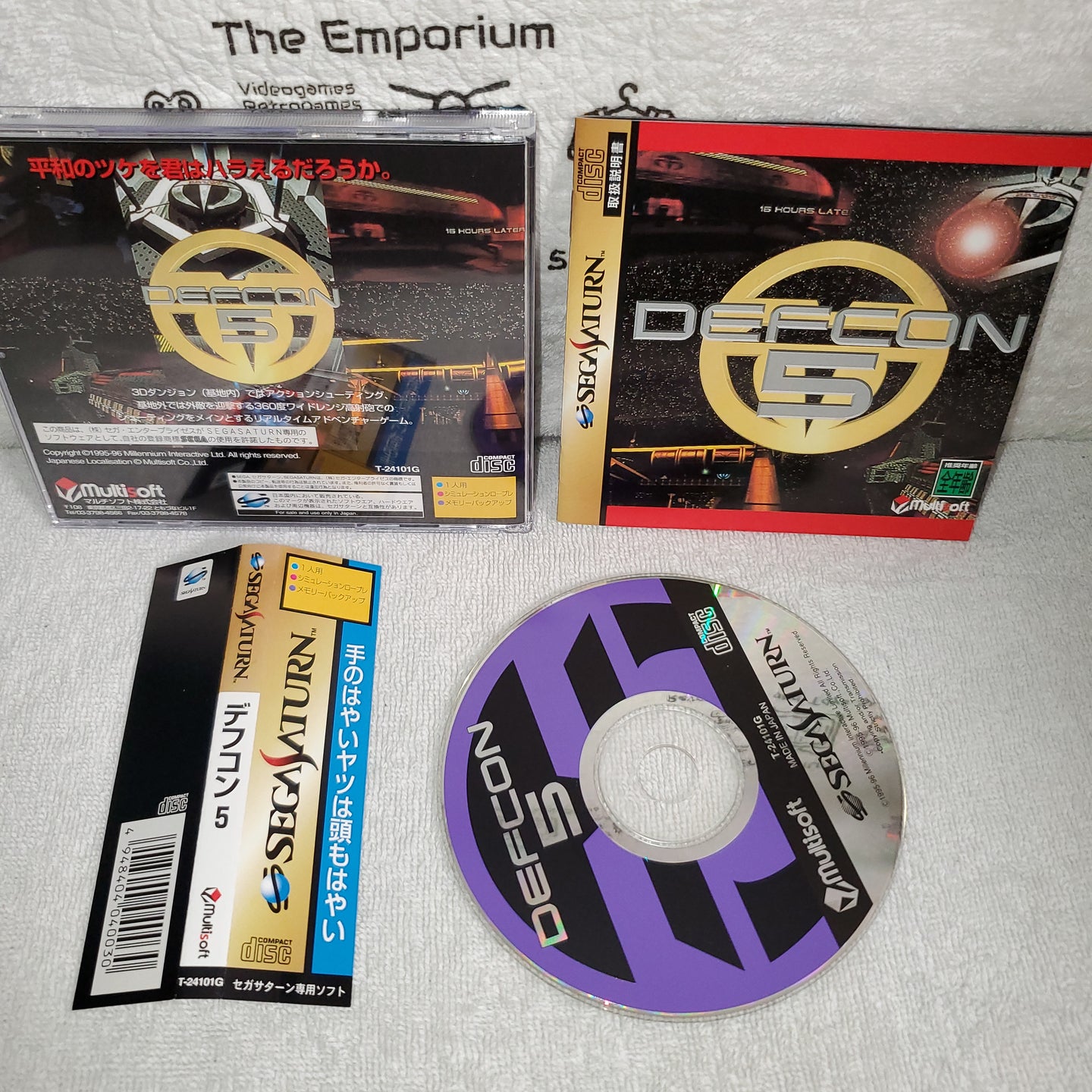 Defcon 5 - sega saturn stn sat japan