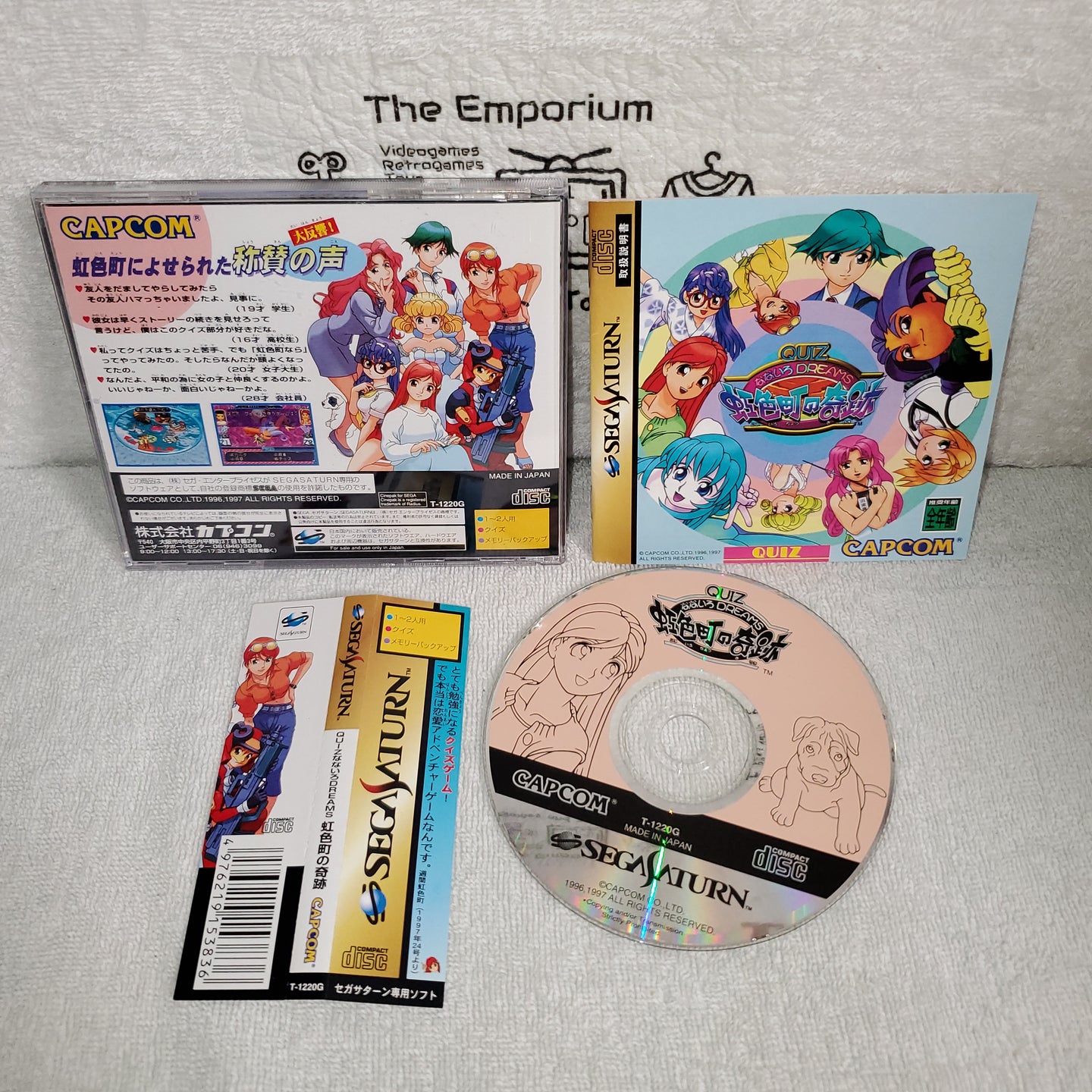 QUIZ NANAIRO DREAMS
 - sega saturn stn sat japan