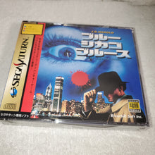 Load image into Gallery viewer, J.B.Harold Blue Chicago Blues brand new - sega saturn stn sat japan
