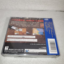 Load image into Gallery viewer, J.B.Harold Blue Chicago Blues brand new - sega saturn stn sat japan
