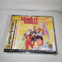 Load image into Gallery viewer, Elf wo Karu Monotachi 
2
 BRAND NEW - sega saturn stn sat japan
