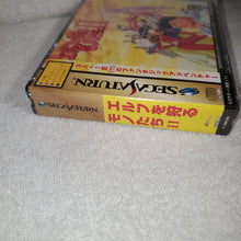 Load image into Gallery viewer, Elf wo Karu Monotachi 
2
 BRAND NEW - sega saturn stn sat japan
