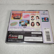 Load image into Gallery viewer, Elf wo Karu Monotachi 
2
 BRAND NEW - sega saturn stn sat japan
