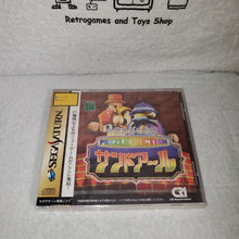 Load image into Gallery viewer, 2do arukotowa sandoahru brand new - sega saturn stn sat japan
