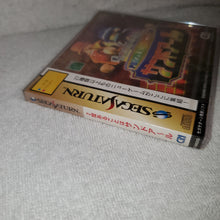 Load image into Gallery viewer, 2do arukotowa sandoahru brand new - sega saturn stn sat japan

