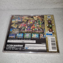 Load image into Gallery viewer, 2do arukotowa sandoahru brand new - sega saturn stn sat japan
