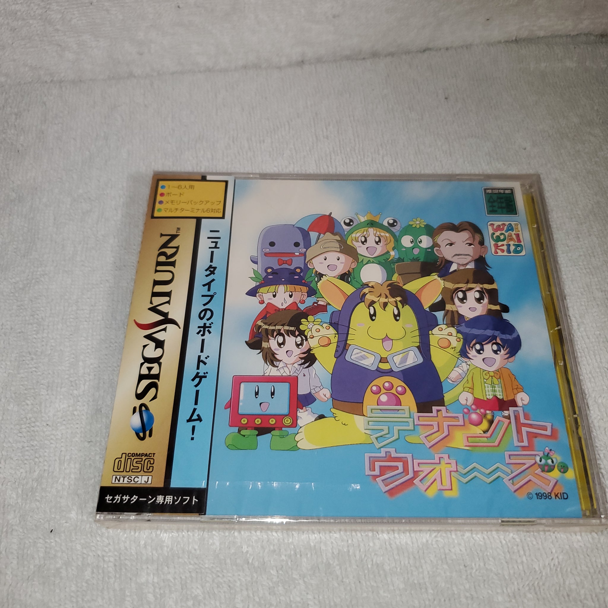 Jeu Sega Saturn Gotha - Version NTSC-J Japonaise, Complet Avec Boîtier Et Notice, Bon état