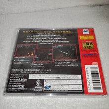 Load image into Gallery viewer, AMOK / A.M.O.K Brand new - sega saturn stn sat japan
