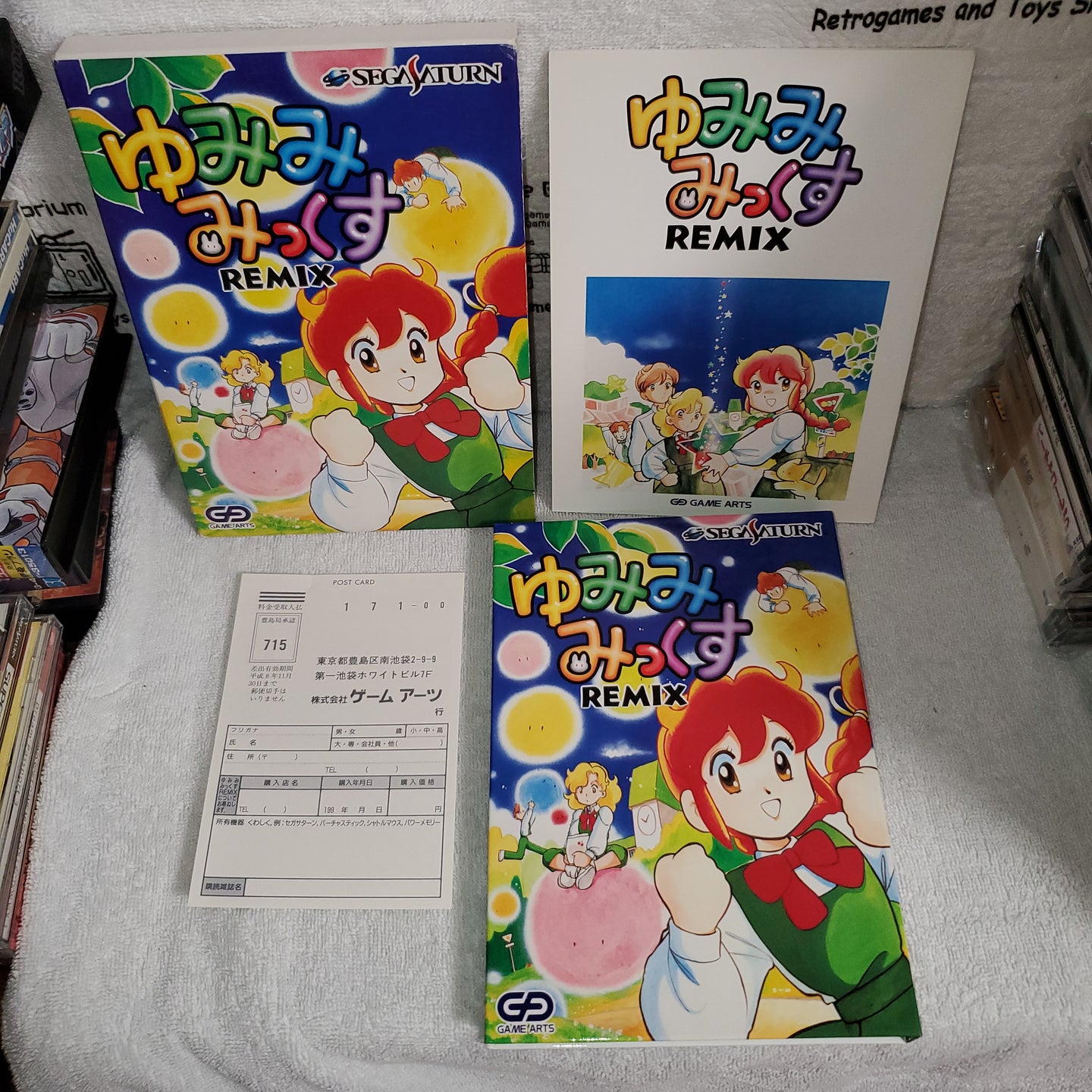 Yumimi Mix  sega saturn stn sat japan