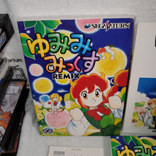 Load image into Gallery viewer, Yumimi Mix  sega saturn stn sat japan
