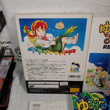 Load image into Gallery viewer, Yumimi Mix  sega saturn stn sat japan
