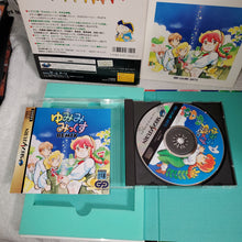 Load image into Gallery viewer, Yumimi Mix  sega saturn stn sat japan
