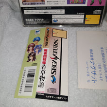 Load image into Gallery viewer, Mahjong Shi Shimai Wakakusa Monogatari

 - sega saturn stn sat japan
