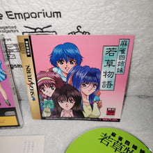 Load image into Gallery viewer, Mahjong Shi Shimai Wakakusa Monogatari

 - sega saturn stn sat japan
