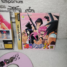 Load image into Gallery viewer, Bakuretsu hunter R - sega saturn stn sat japan
