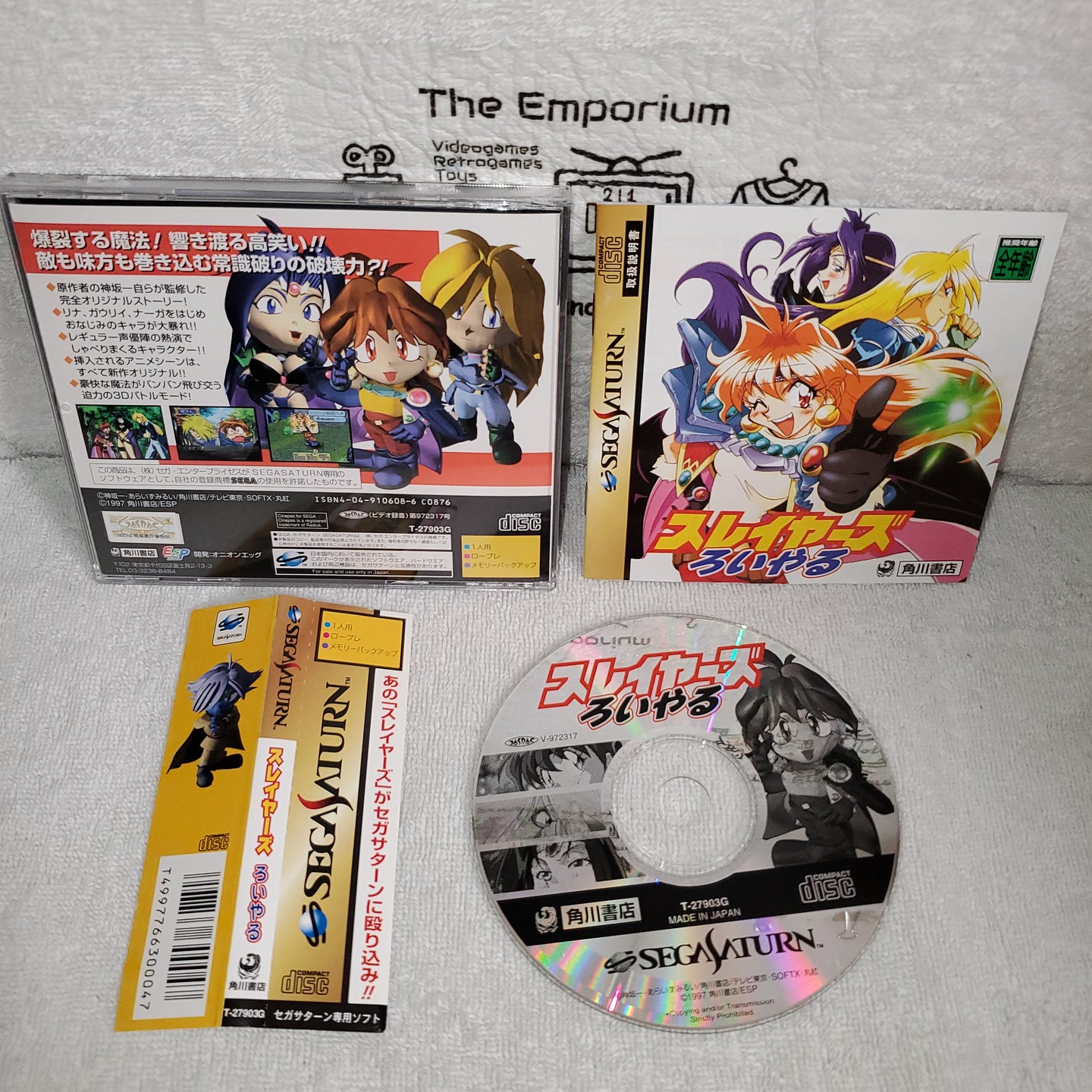 Slayers Royal - sega saturn stn sat japan