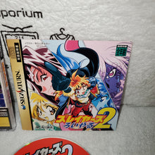 Load image into Gallery viewer, Slayers Royal 2 - sega saturn stn sat japan

