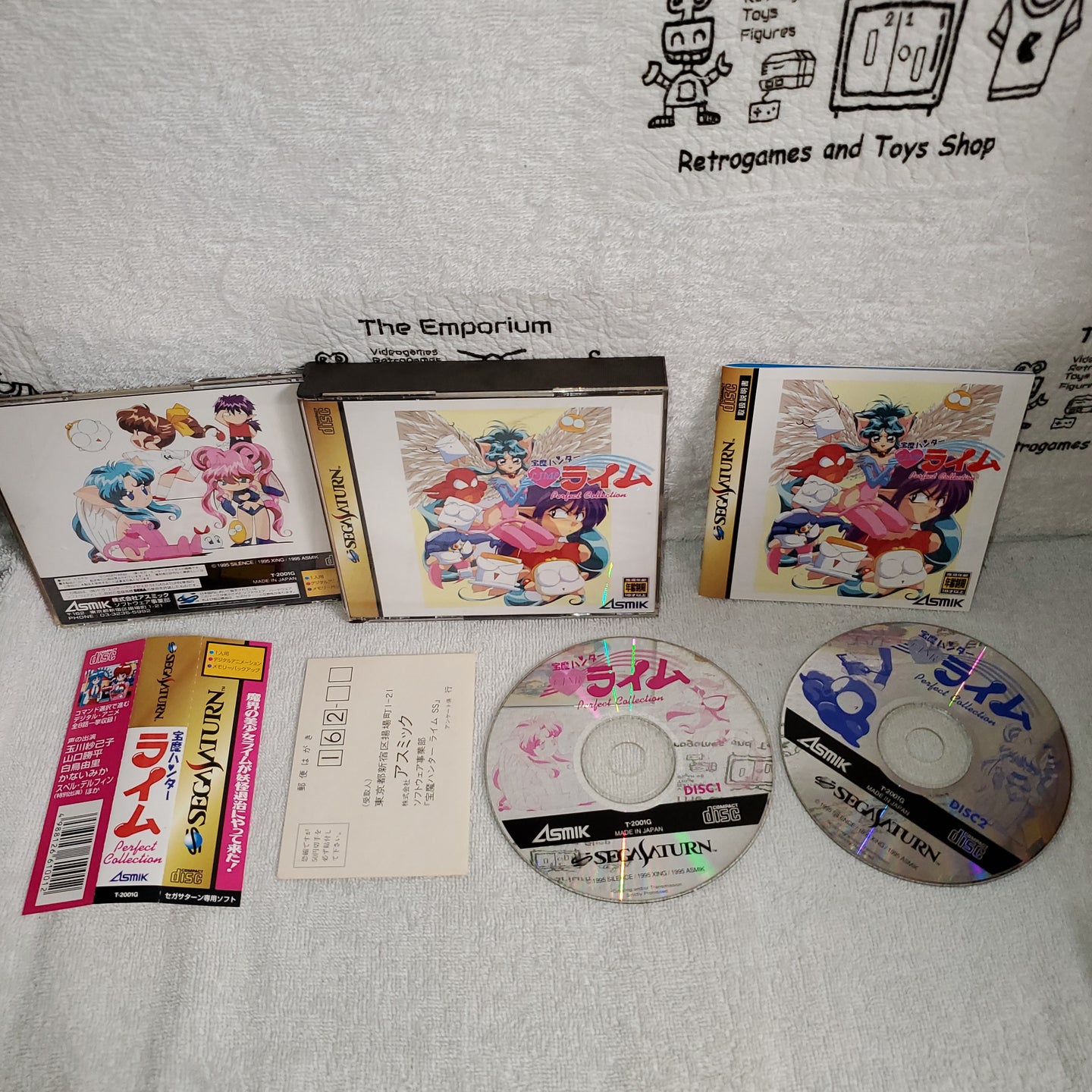 Jewel Bem Hunter Lime: Perfect Collection - sega saturn stn sat japan