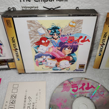 Load image into Gallery viewer, Jewel Bem Hunter Lime: Perfect Collection - sega saturn stn sat japan
