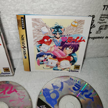 Load image into Gallery viewer, Jewel Bem Hunter Lime: Perfect Collection - sega saturn stn sat japan
