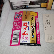 Load image into Gallery viewer, Jewel Bem Hunter Lime: Perfect Collection - sega saturn stn sat japan
