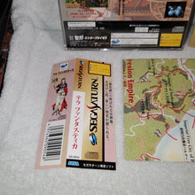 Load image into Gallery viewer, Terra Phantastica  - sega saturn stn sat japan
