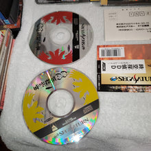 Load image into Gallery viewer, Jikuu Tantei DD: Dracula Detective - sega saturn stn sat japan
