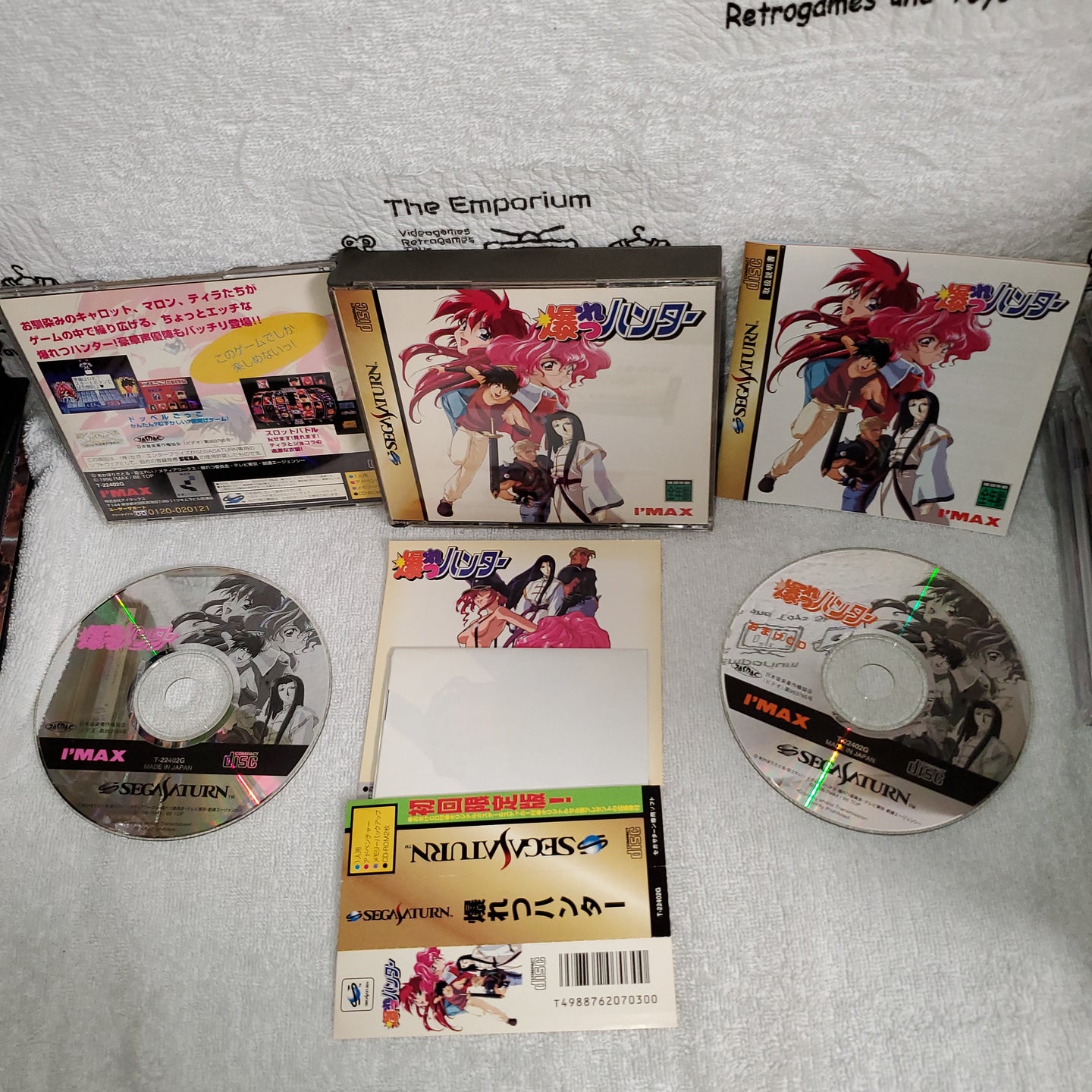 Bakuretsu hunter - sega saturn stn sat japan