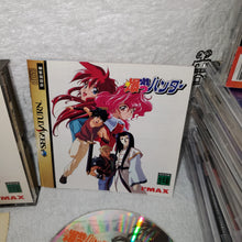 Load image into Gallery viewer, Bakuretsu hunter - sega saturn stn sat japan
