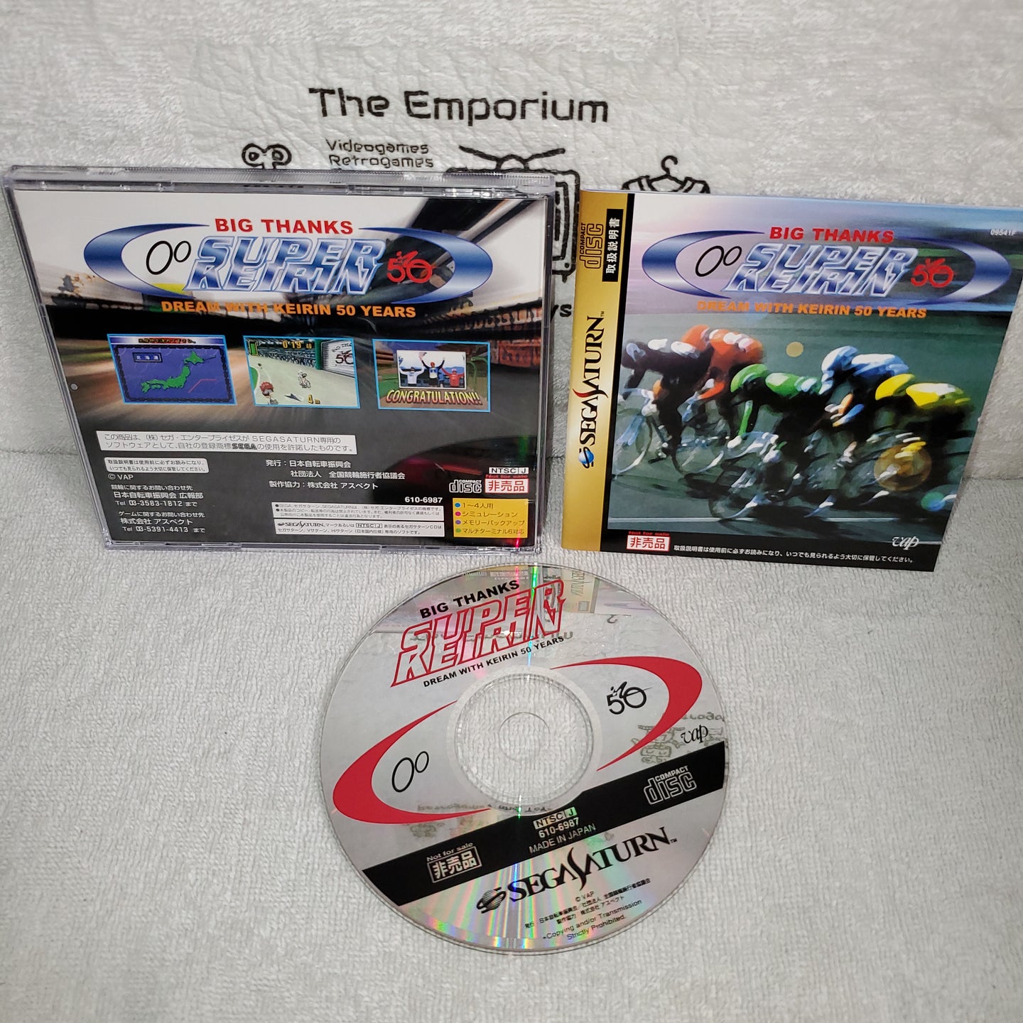 Super Keirin not for sale - sega saturn stn sat japan