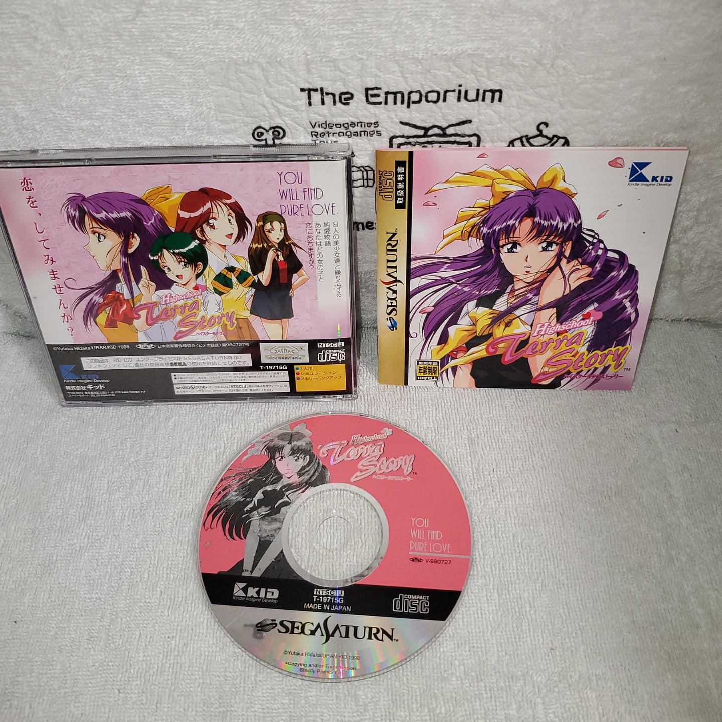 Highschool Terra Story - sega saturn stn sat japan
