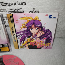 Load image into Gallery viewer, Highschool Terra Story - sega saturn stn sat japan
