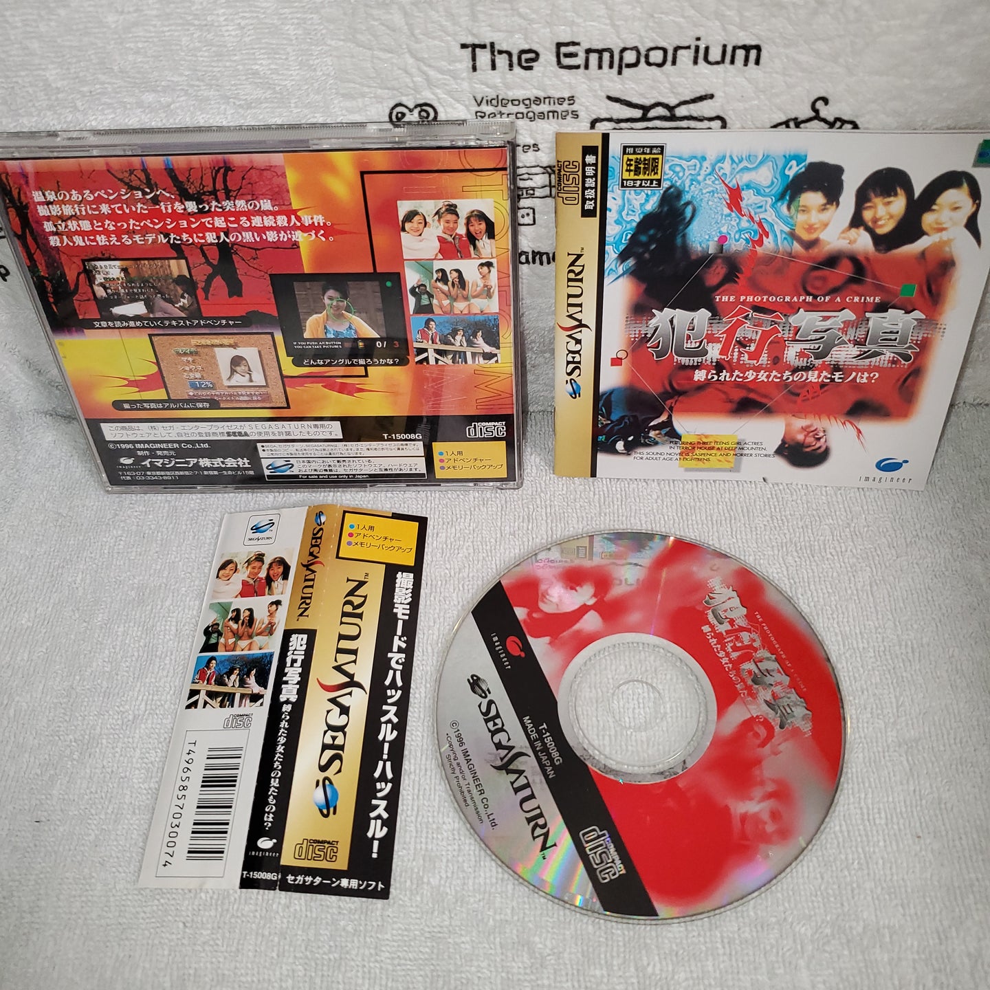 Hankou Shasin - sega saturn stn sat japan