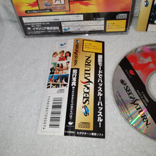 Load image into Gallery viewer, Hankou Shasin - sega saturn stn sat japan
