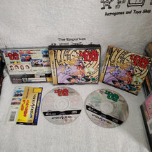 Load image into Gallery viewer, Elf wo Karu Monotachi  - sega saturn stn sat japan
