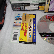 Load image into Gallery viewer, Elf wo Karu Monotachi  - sega saturn stn sat japan
