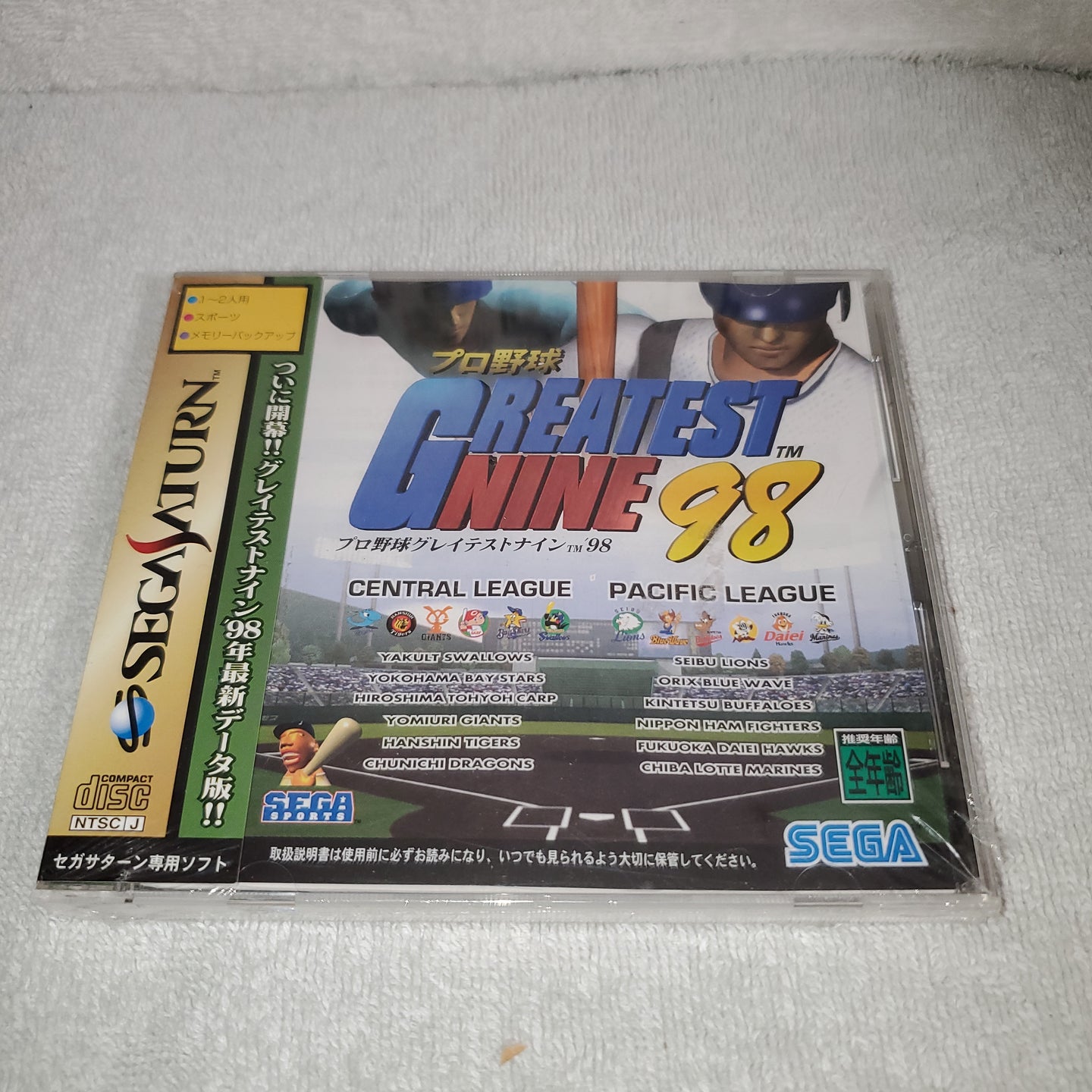 Greatest nine 98 brand new sealed -  sega saturn stn sat japan