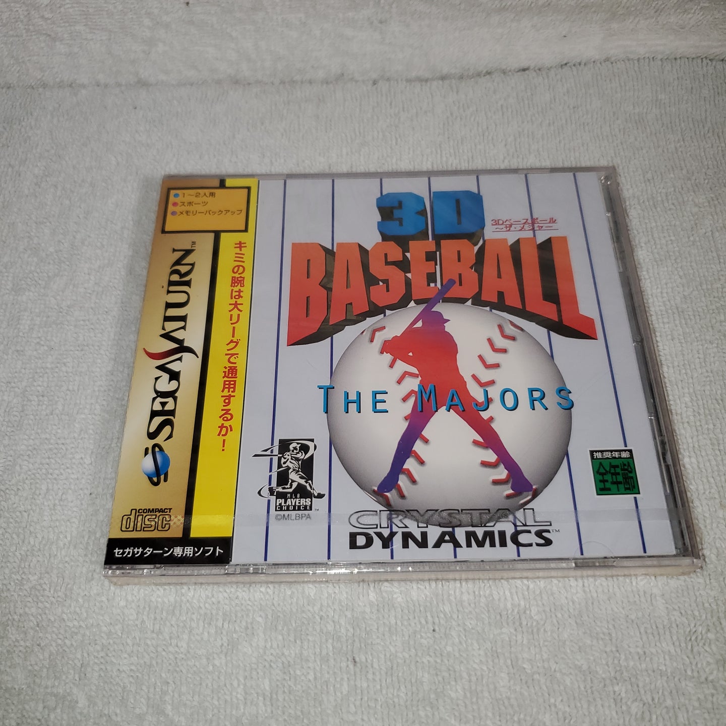 3d baseball the major brand new sealed -  sega saturn stn sat japan
