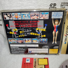 Load image into Gallery viewer, FUNKY HEAD BOXERS PLUS - sega saturn stn sat japan
